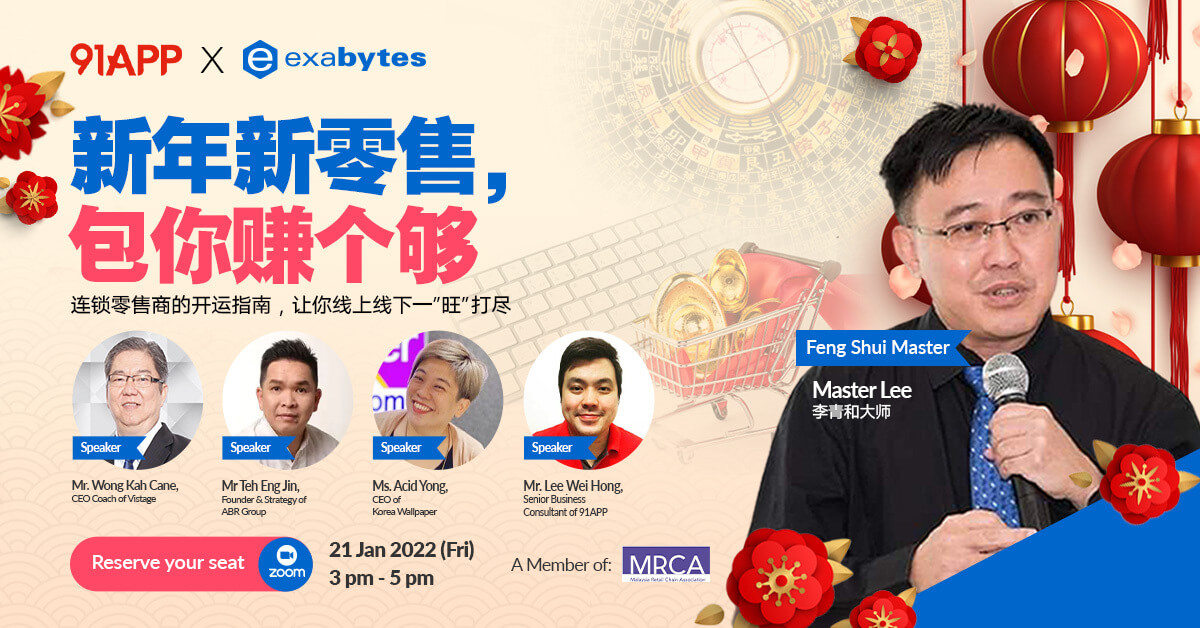 sg 91app webinar sg 91app webinar